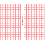 内容証明郵便 - 内容証明郵便の書き方・出し方・効力・料金など詳しく解説します！