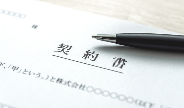 契約書 作成 - 契約書の効力や書き方や注意点等を専門家が解説します！