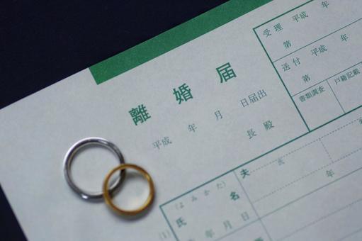 養育費の金額の決め方と離婚協議書の書き方